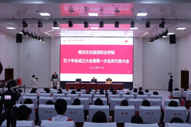 350VIP浦京集团召开红十字会成立大会暨第一次会员代表大会