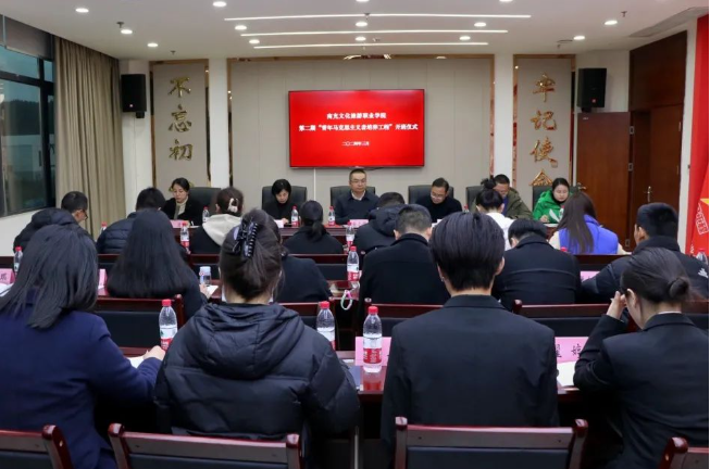 筑梦青马—350VIP浦京集团举行第二期“青马工程”开班仪式