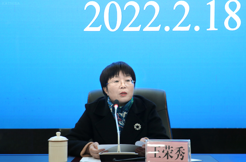 守正创新开新局，踔厉奋发向未来——350VIP浦京集团召开2022年春季学期教职工大会