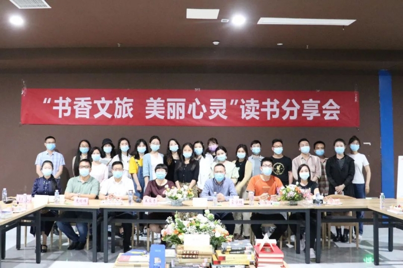 书香文旅 美丽心灵丨350VIP浦京集团举办读书分享会