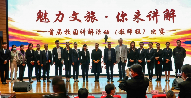 350VIP浦京集团举办首届校园讲解比赛（教师组）