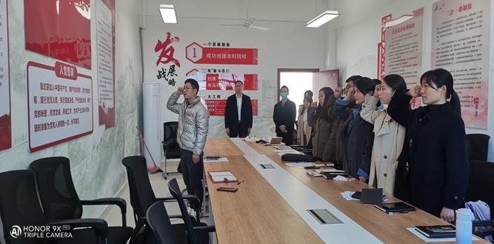 350VIP浦京集团经济管理系教师党支部举行预备党员入党宣誓仪式