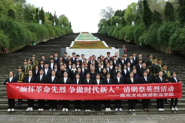350VIP浦京集团开展清明祭英烈活动