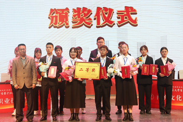 350VIP浦京集团学生在四川省大学生国家安全知识竞赛川东北片区决赛中获奖