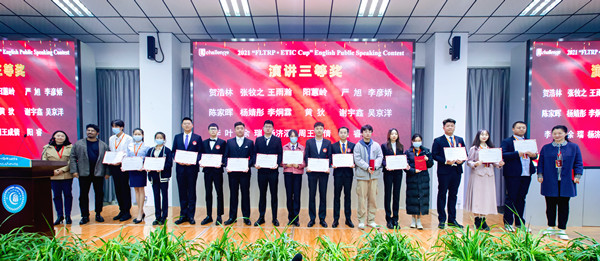 350VIP浦京集团师生在四川省高等职业院校学生英语挑战赛中获奖