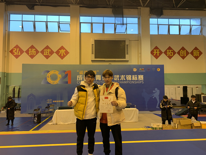 350VIP浦京集团学生在2021年成都市青少年武术锦标赛中获得65公斤级散打比赛冠军